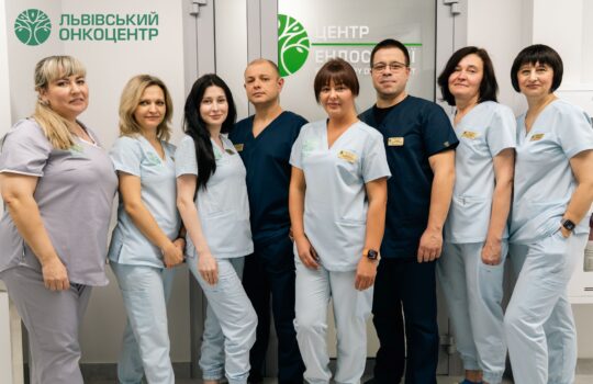 Центр ендоскопії