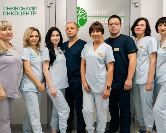 Центр ендоскопії