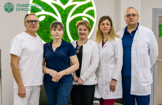 Відділення онкогематології та діагностично-лікувальної роботи